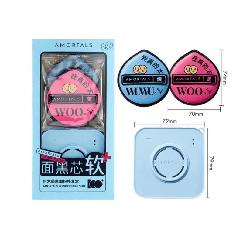 AMORTALS Makeup Powder Puff 2Pcs