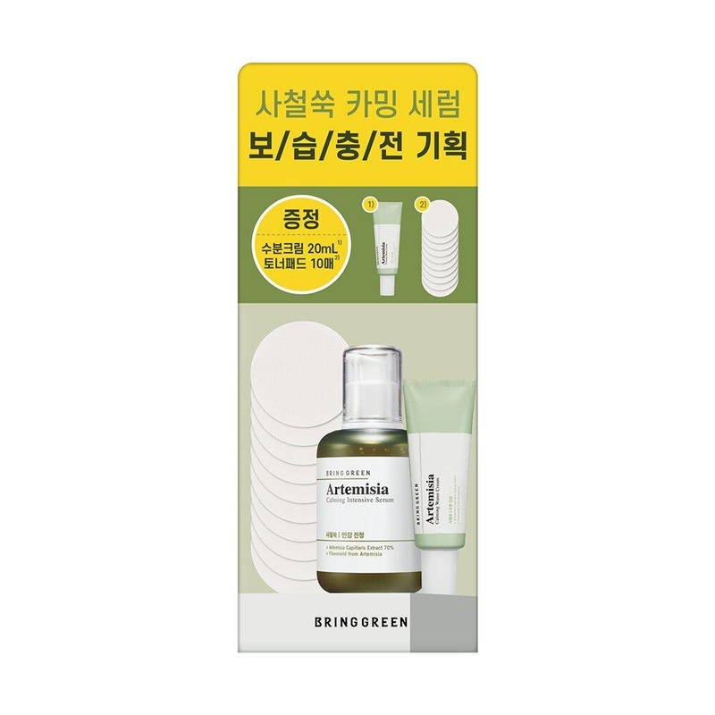 BRING GREEN Bamboo Charcoal Pore & Blackhead Cleansing Oil 200mL