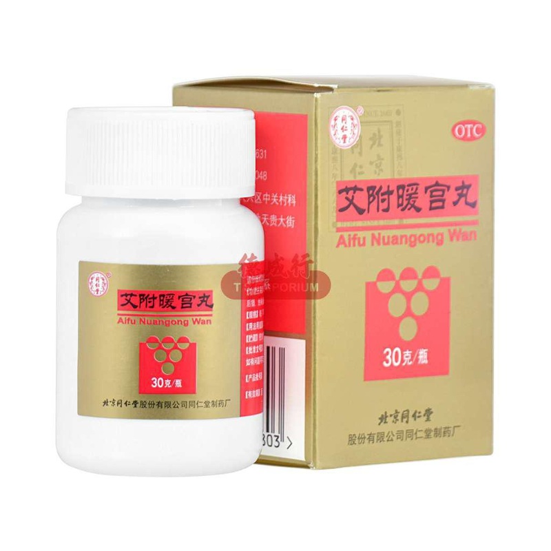 Aifu Nuangong Wan 30g