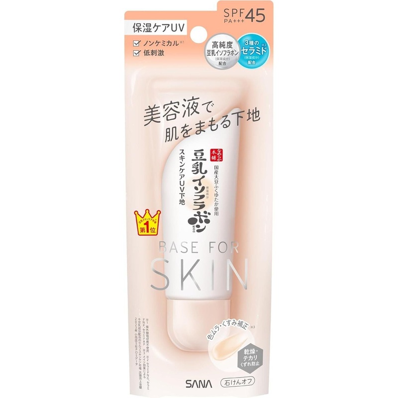 Nameraka Honpo Skincare UV Base NC