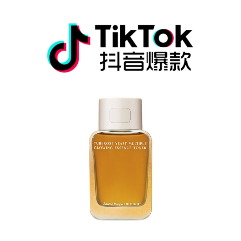 Tiktok/Douyin Hot Arome Manpo Tuberose Yeast Multiple Glowing Essence Toner Tiktok 120ml