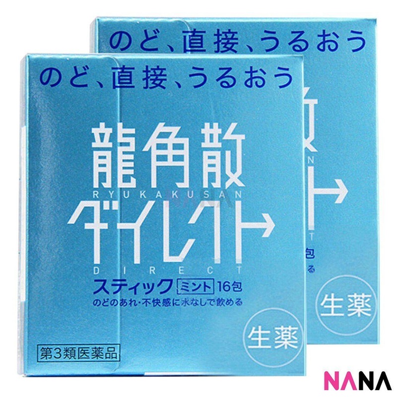 Ryukakusan Sore Throat Direct Stick (Mint flavor) 16 sticks x 2pcs