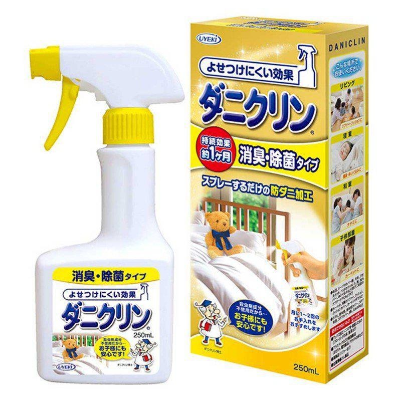 UYEKI Aroma Dust Mite Repellent & Allergen Sterilization Spray Deodorant & Anti-Bacteria  250ml Golden