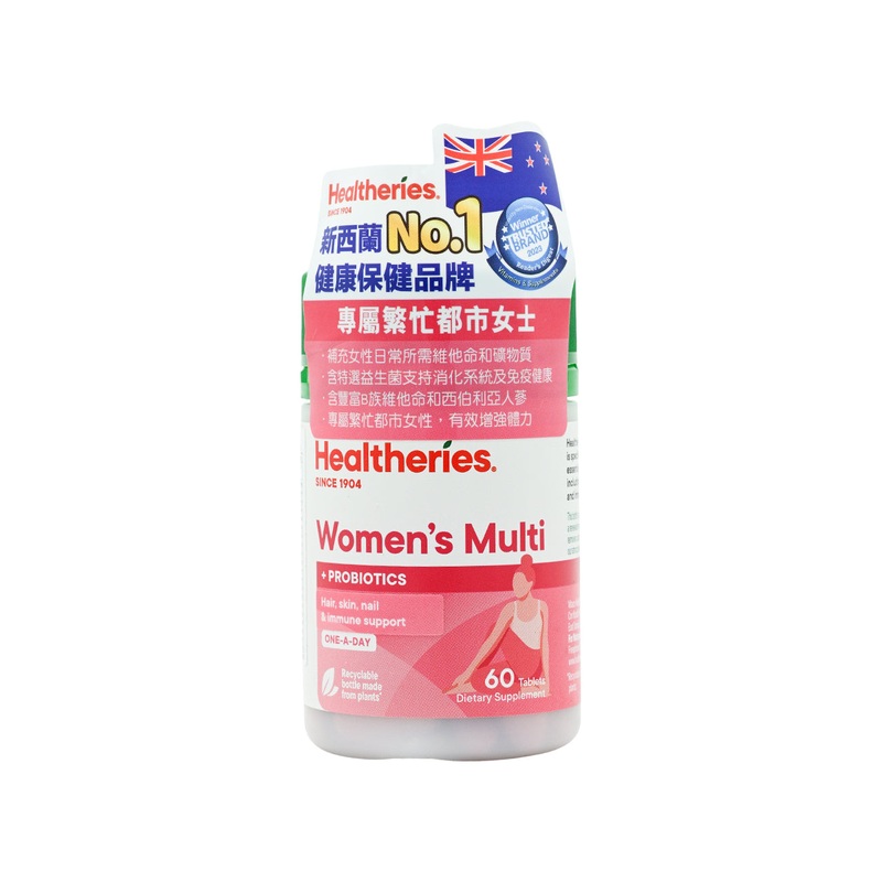 Healtheries Women’s Multi 60 capsules 60 capsules