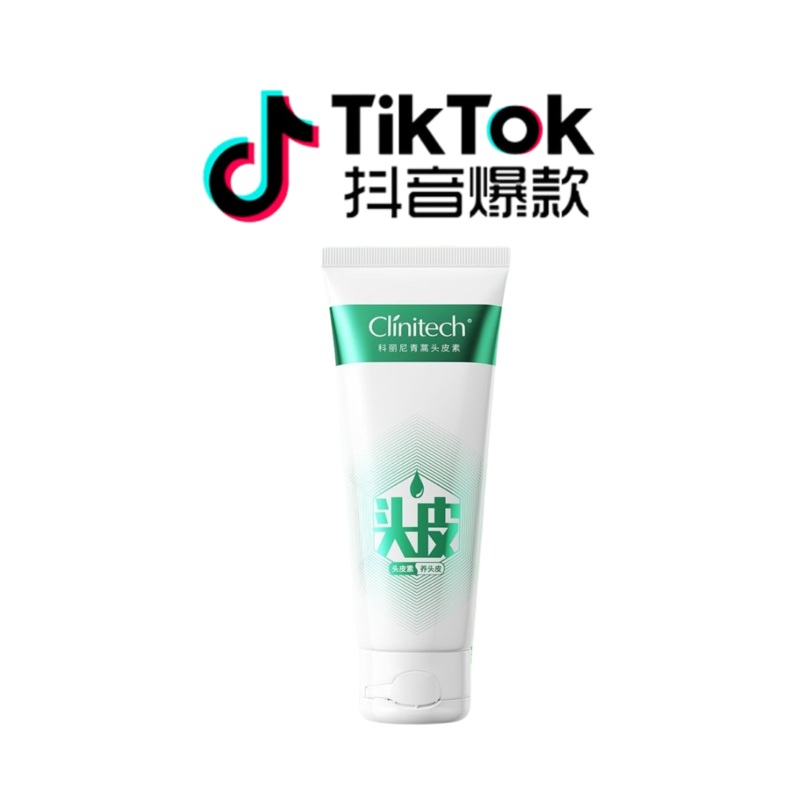 Tiktok/Douyin Hot Clinitech Anti-Dandruff Oil Control Scalp Serum 75ml Tiktok