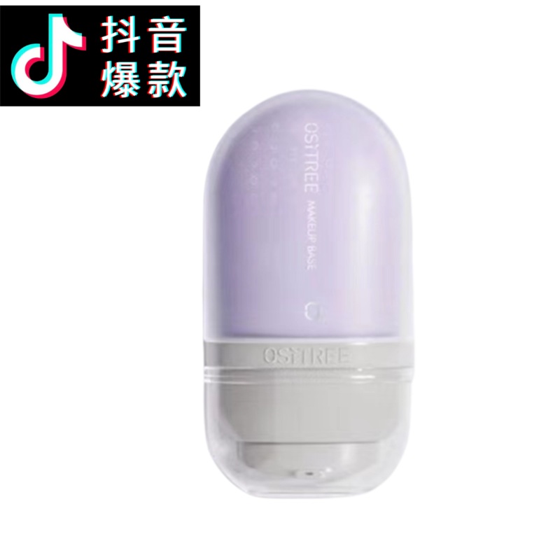 Tiktok/Douyin Hot Ositree Color-adapting Primer 32g Tiktok Mint Green