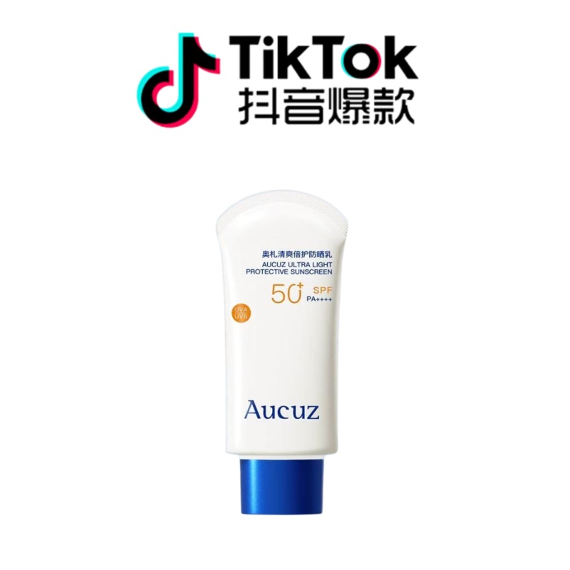 Tiktok/Douyin Hot Aucuz Ultra Light Protective Sunscreen SPF50+ PA+++ 30ml/50ml/90mlTiktok 30g