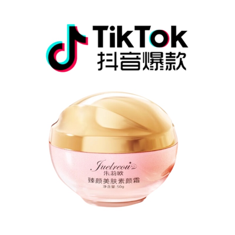Tiktok/Douyin Hot JUELREOU Skin Perfecting Skin Cream 50g Tiktok