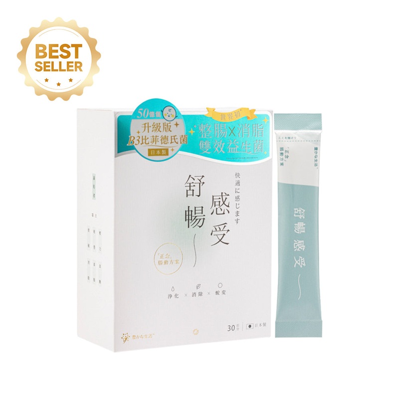 Yutakana Seikatsu Gut Cleanse Fat Loss B3 Probio 30PCS 30pc
