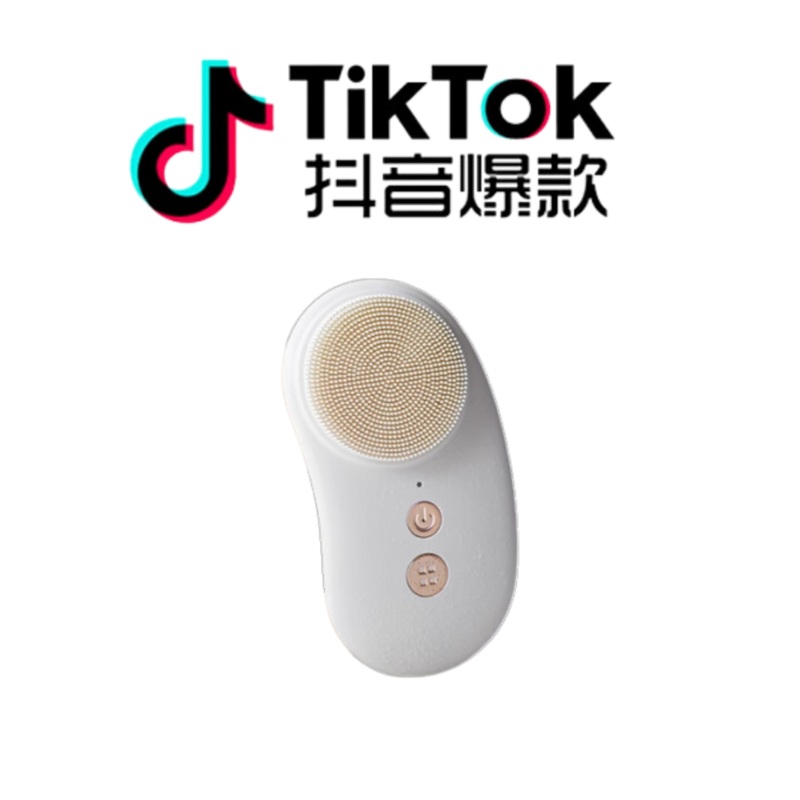 Tiktok/Douyin Hot OLAYKS Electric Facial CleanserTiktok