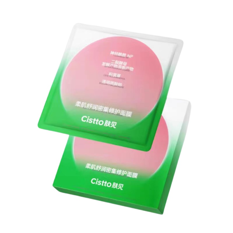Cistto Softening Intensive Repair Mask 25ml*5