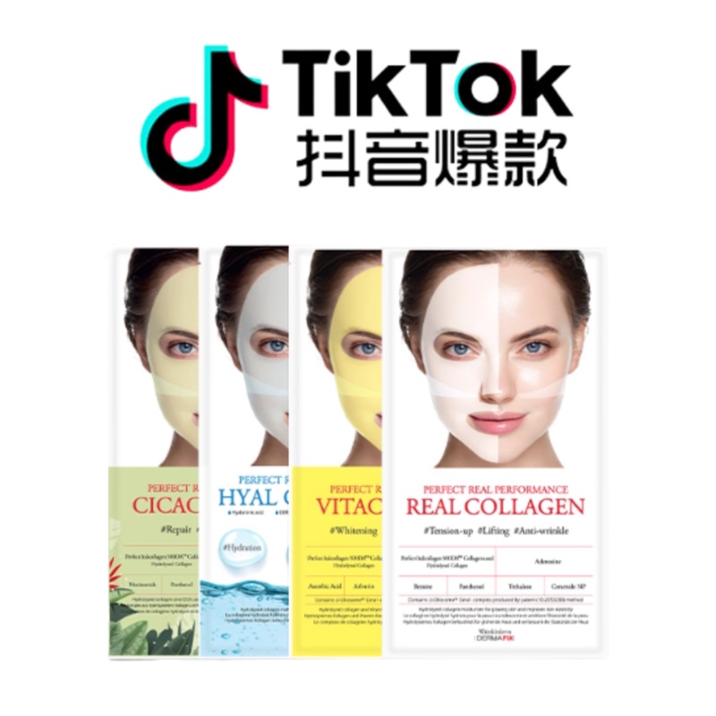 Tiktok/Douyin Hot DERMAFIX Prefect Real Performance Real Collagen Mask 23g*8pcsTiktokDERMAFIX Repair & Firming – White