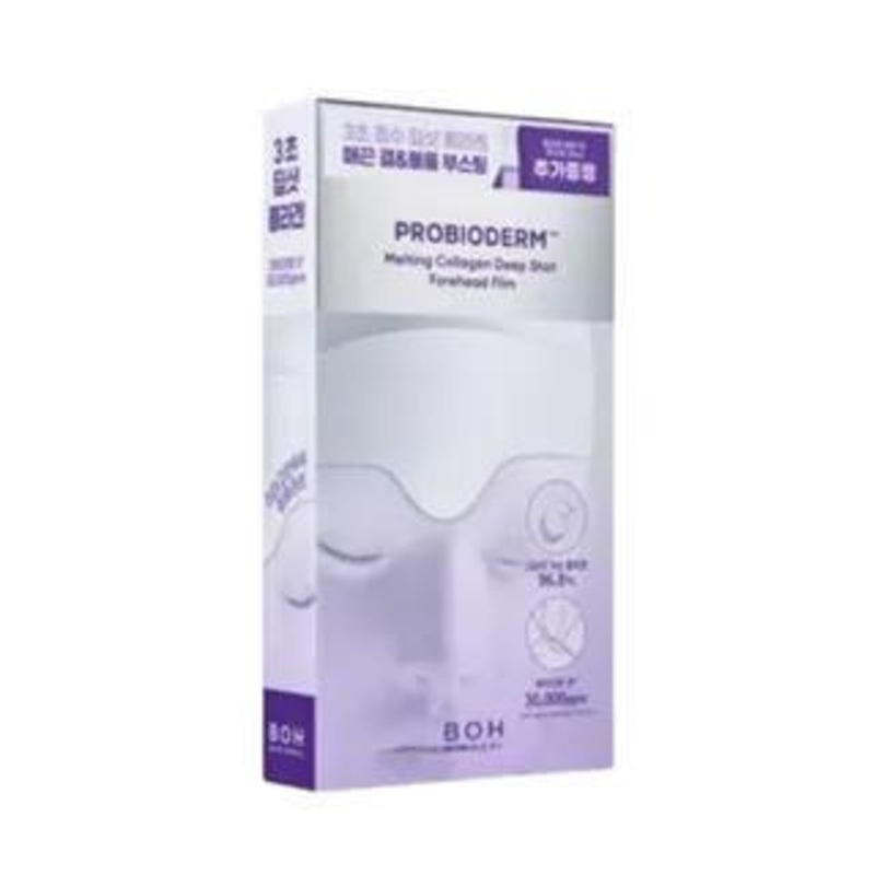 BIOHEAL BOH Probioderm Melting Collagen Deep Shot Nasolabial Folds & Cheek Film Special Set