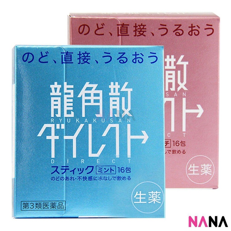Ryukakusan Sore Throat Direct Stick Combo (Mint 16 sticks + Peach 16 sticks)
