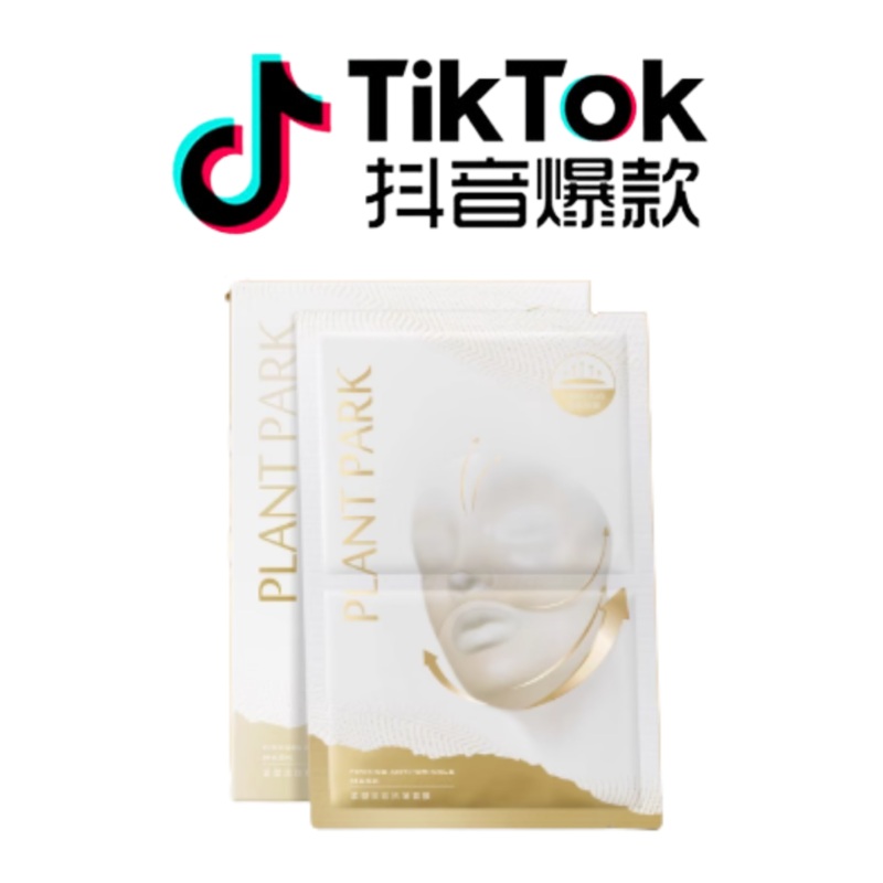 Tiktok/Douyin Hot PLANT PARK Firming & Lifting Mask 25ml*5pcs/boxTiktokPLANT PARK