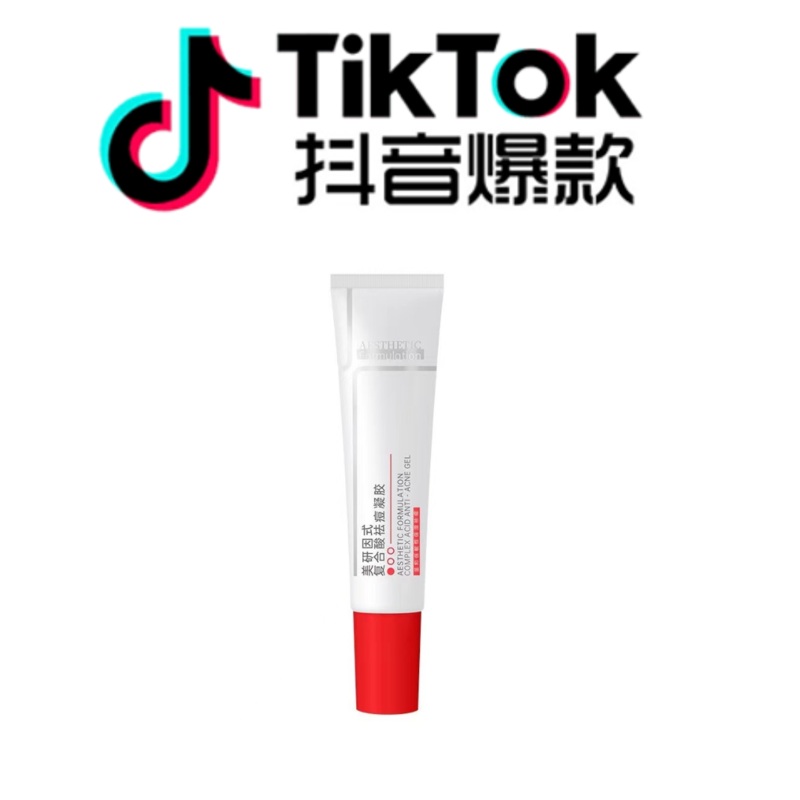Tiktok/Douyin Hot Aesthetic Formulation Compound Acid Acne Treatment Gel 15g Tiktok