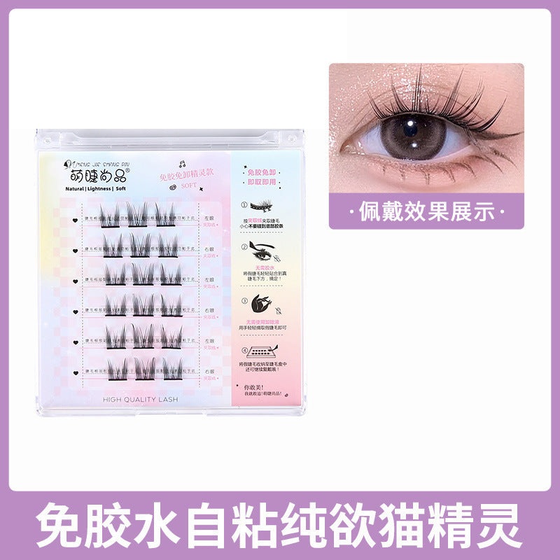 Meng Jie Shang Pin Cat Wizard Self-Adhesive False Eyelash  Pure Desire Cat Genie