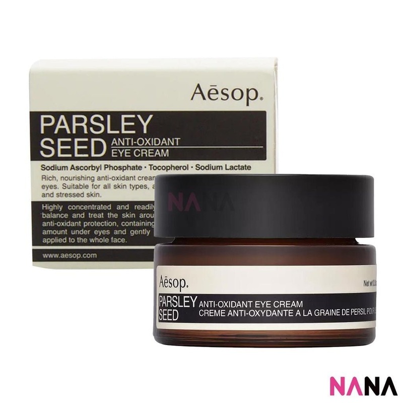 Aesop Parsley Seed Anti-Oxidant Eye Cream 10ml
