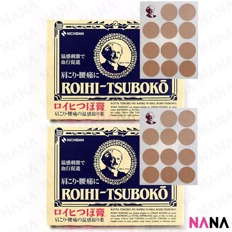 Roihi Tsuboko Medicated Pain Relief Patches 156 pcs (x2)