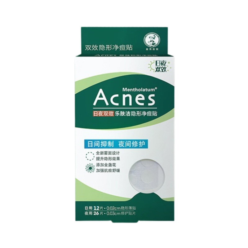 Mentholatum Invisible Acne Clarifying Patch (Day & Night) 38 Pieces  38