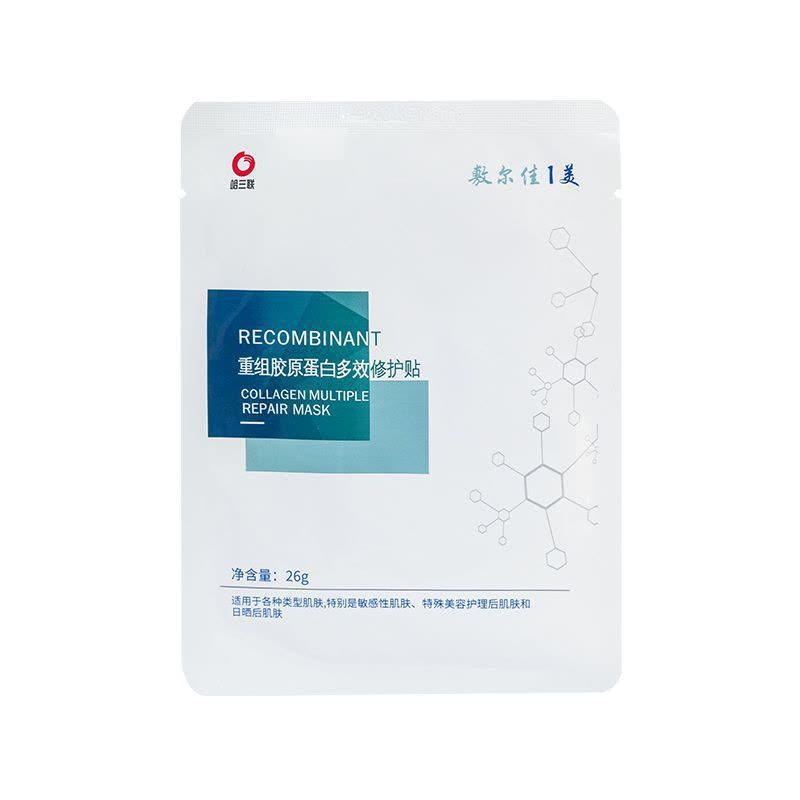 Voolge Collagen Multiple Repair Mask 26g/5pcs  5