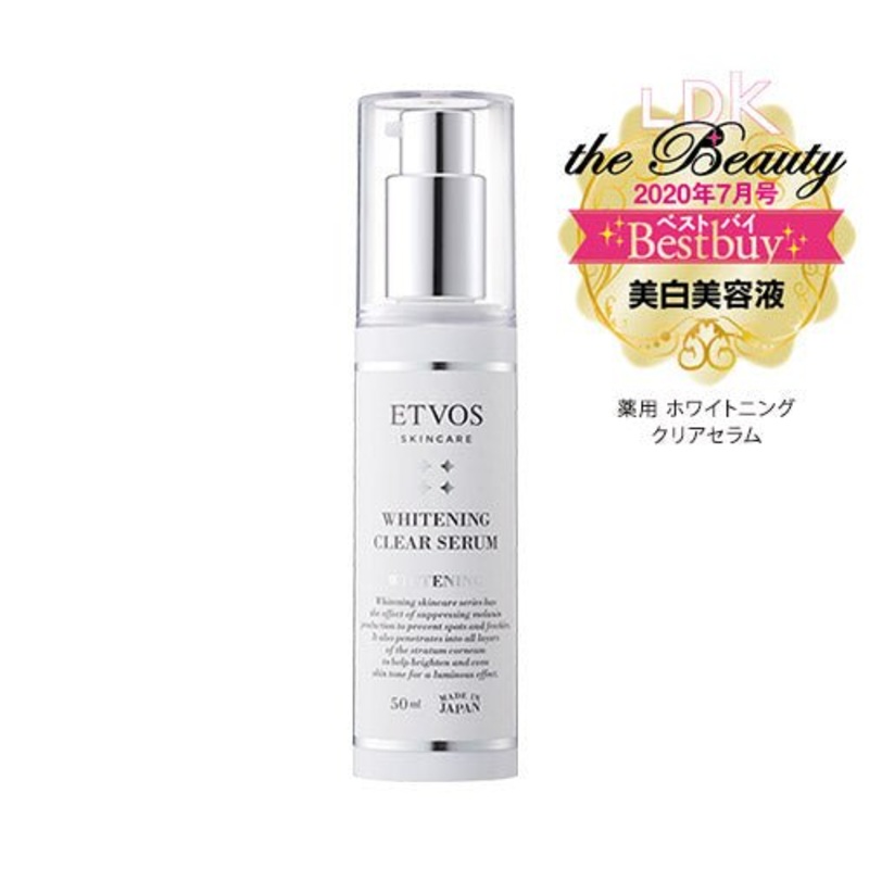 Etvos Medicinal Whitening Clear Serum