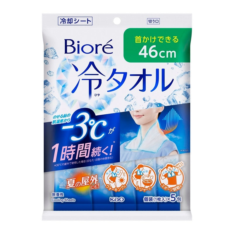 Biore Ice Cold Body Sheet Towe Unscented 5pcs 5pcs
