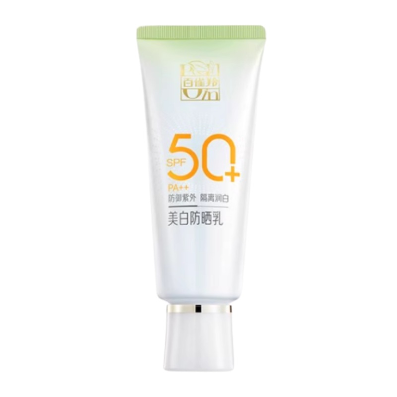 PECHOIN Whitening Sunscreen Lotion SPF50+ 60g