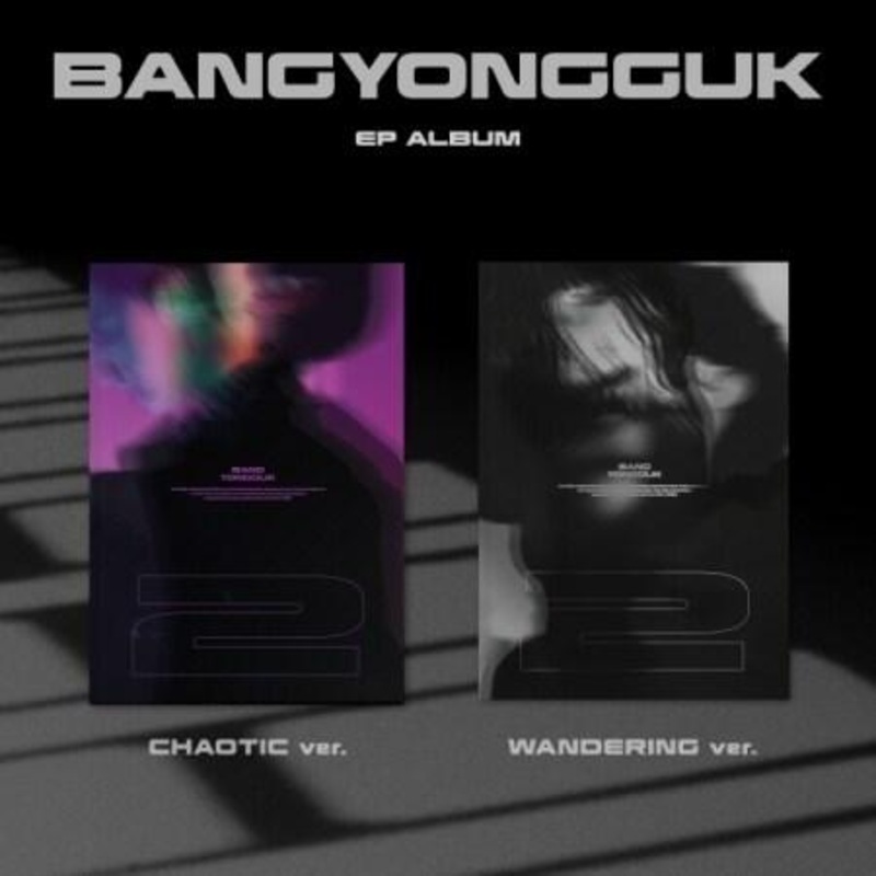 [Random] BANG YONG GUK – VOL.2 [2]
