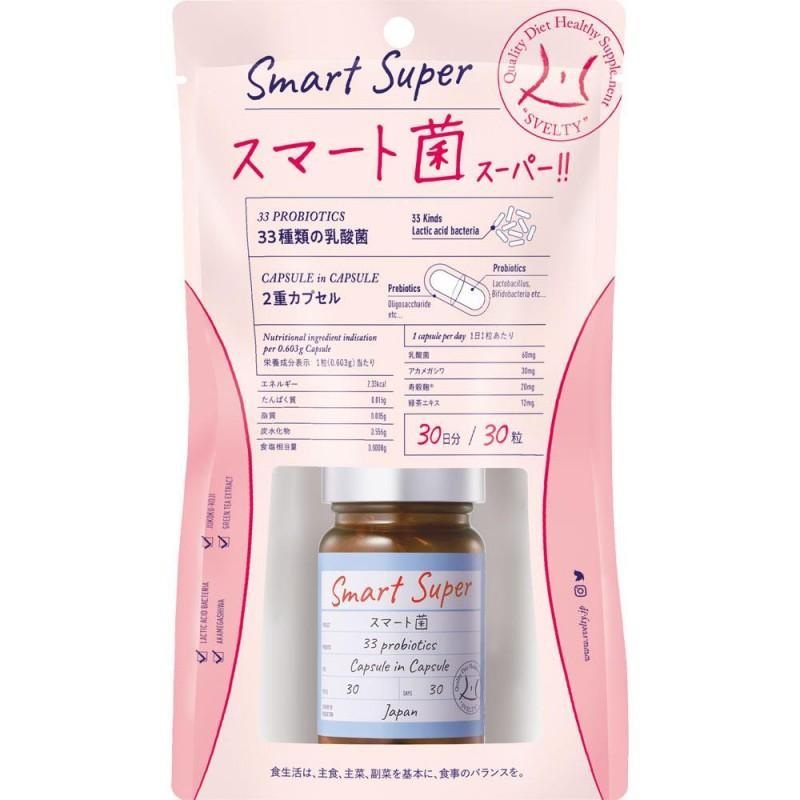 SVELTY Smart Super   14 capsules/14