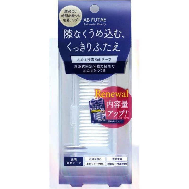 Automatic Beauty Double Automatic Beauty Eye Tape