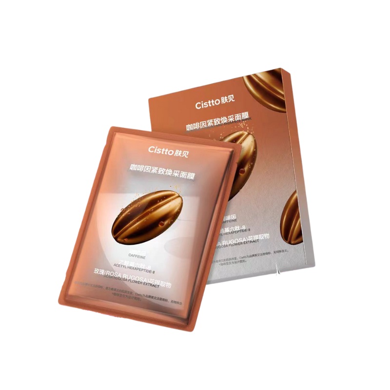 Cistto Caffeine Firming And Radiance Mask 25ml*5pcs/box