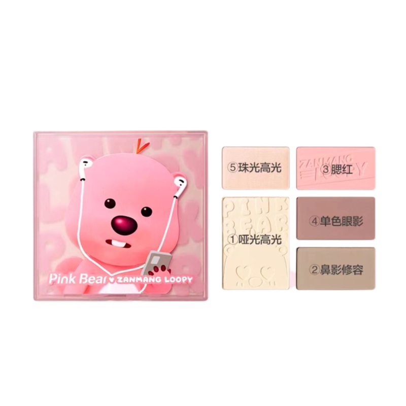 Pink Bear x ZANMANG LOOPY Face Palette 9.5g  x