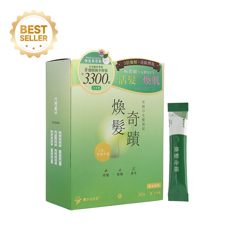 Yutakana Seikatsu Anti Hair Loss x Advanced Collagen 30 Sachet 30 Sachet