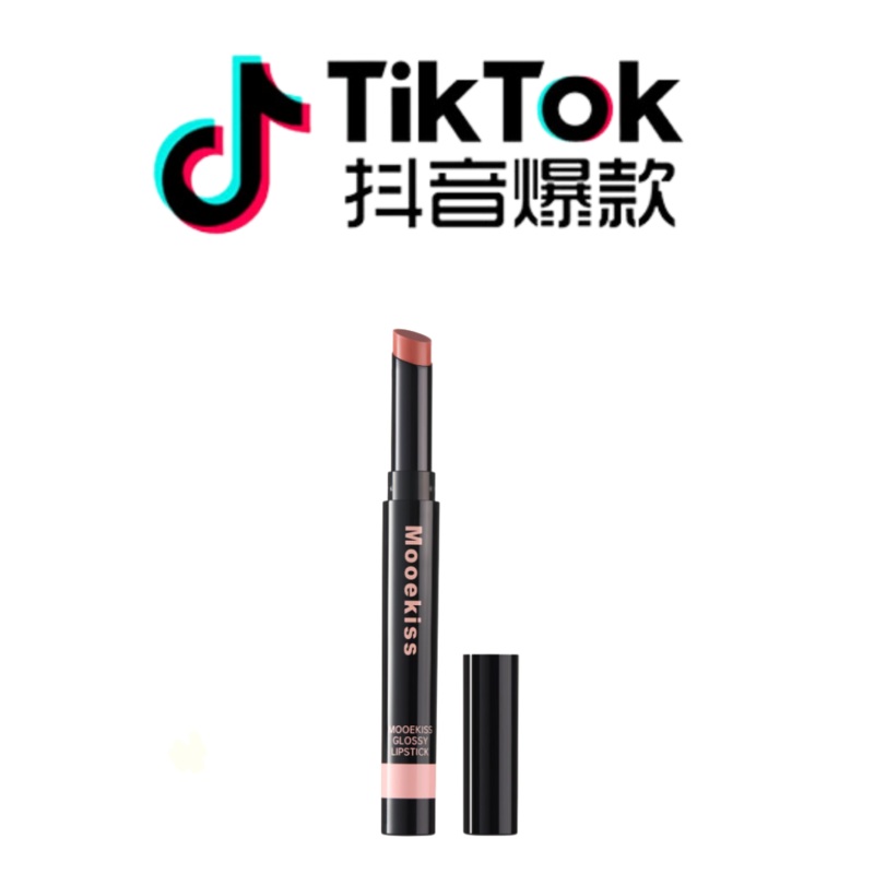 Tiktok/Douyin Hot Mooekiss Peptide-Infused Water Lip Jelly 2.2gTiktok G01 Moonlit Ice Berry Full Size