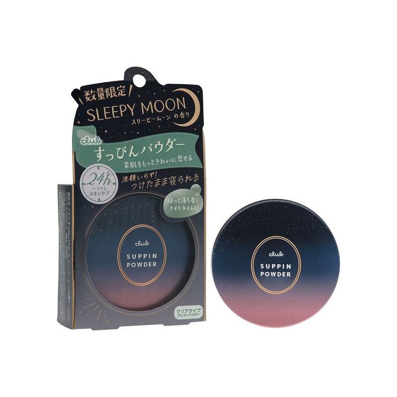 Club Make Up Powder Limited Sleepy Moon – lavender 26g