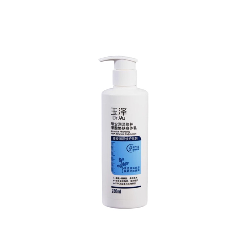 Dr.Yu Zhenan Moisturizing Repair AHA Exfoliating Body Lotion 280ml