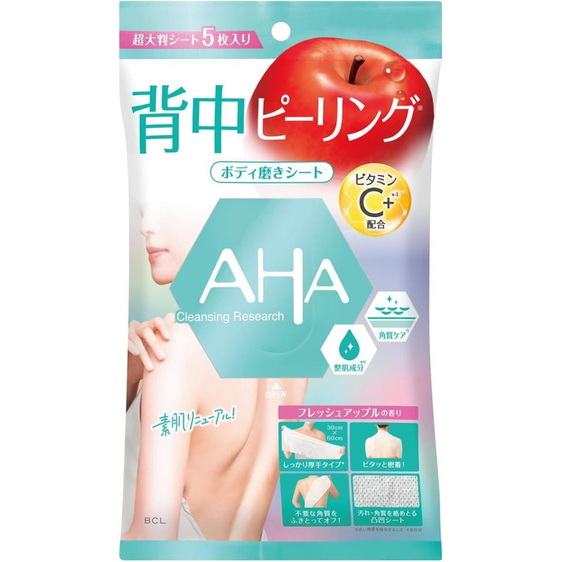BCL Cleansing Research Body Peel Sheet AHA 5