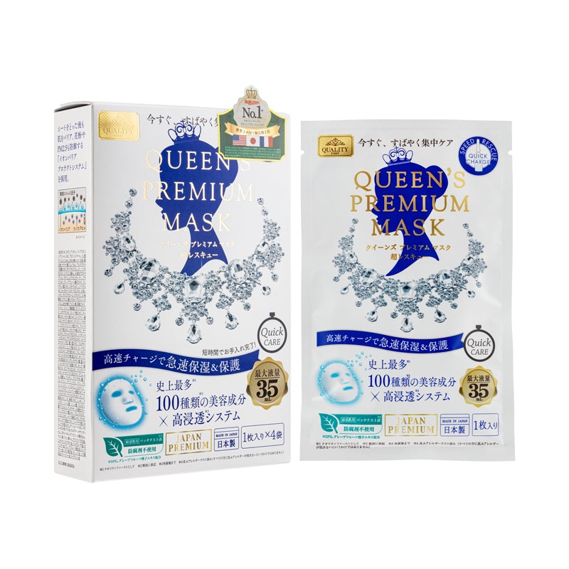 Quality First Queen’s Premium Mask Quick Care 4PCS