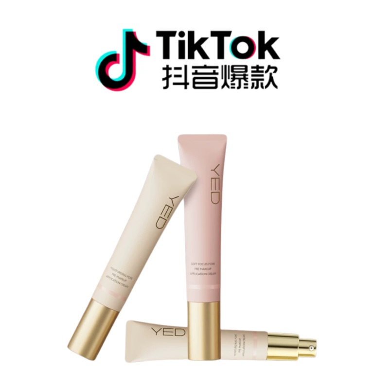 Tiktok/Douyin Hot YED Moisturizing Pore Refining Primer Cream 40gTiktokYED 01 Oil Control and Soft Focus