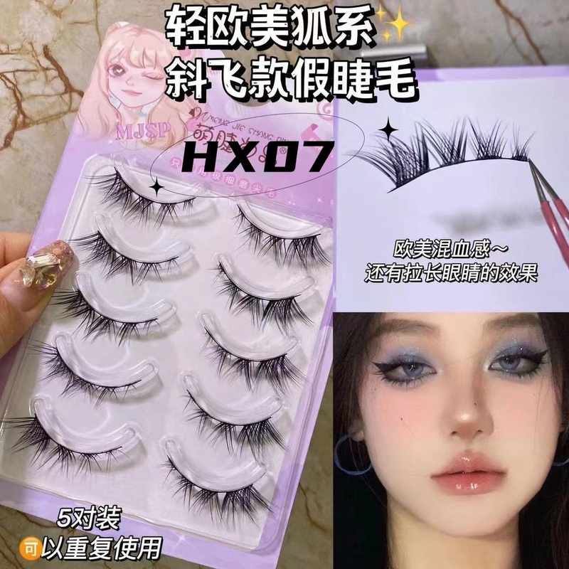 Meng Jie Shang Pin One Strip False Eyelashes Collection  M09 Soft Terrier-EXP(08/26/2026)