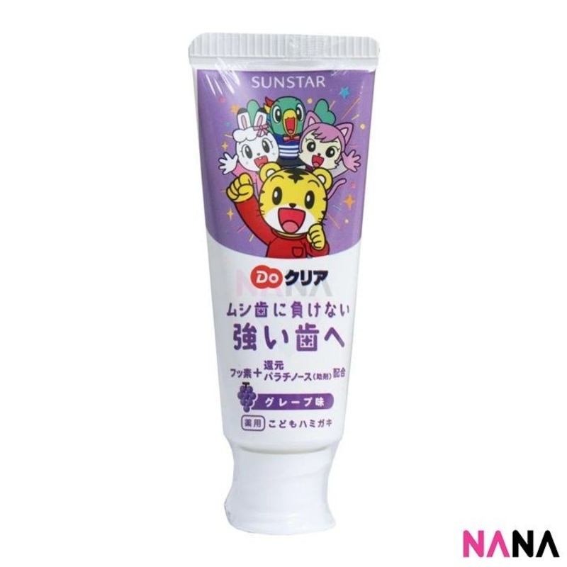 SUNSTAR Do Clear Toothpaste for Kids – Grape Flavor 70g