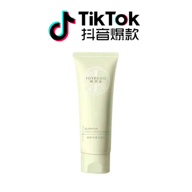 Tiktok/Douyin Hot Joyruqo Glorious Moisturizing Soothing Facial Cleanser Tiktok100g