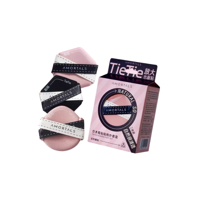 AMORTALS Tietie Powder Puff 3PCS/Set