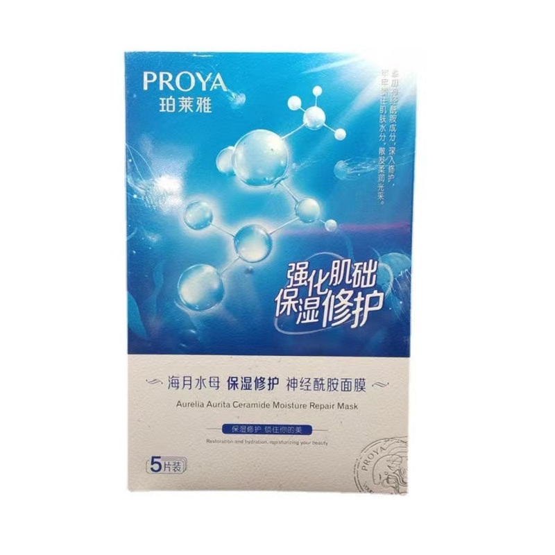 Proya Aurelia Aurita Ceramide Moisture Repair Mask 1 box (20pcs)