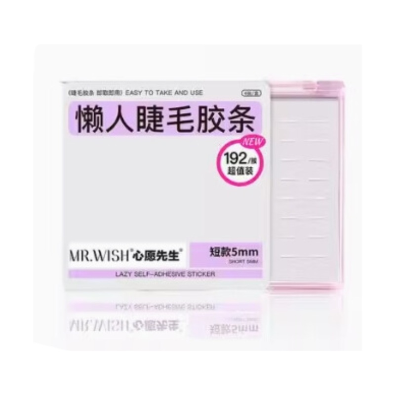 Mr.wish False Eyelash Lazy Self-Adhesive Strips 192pcs/box