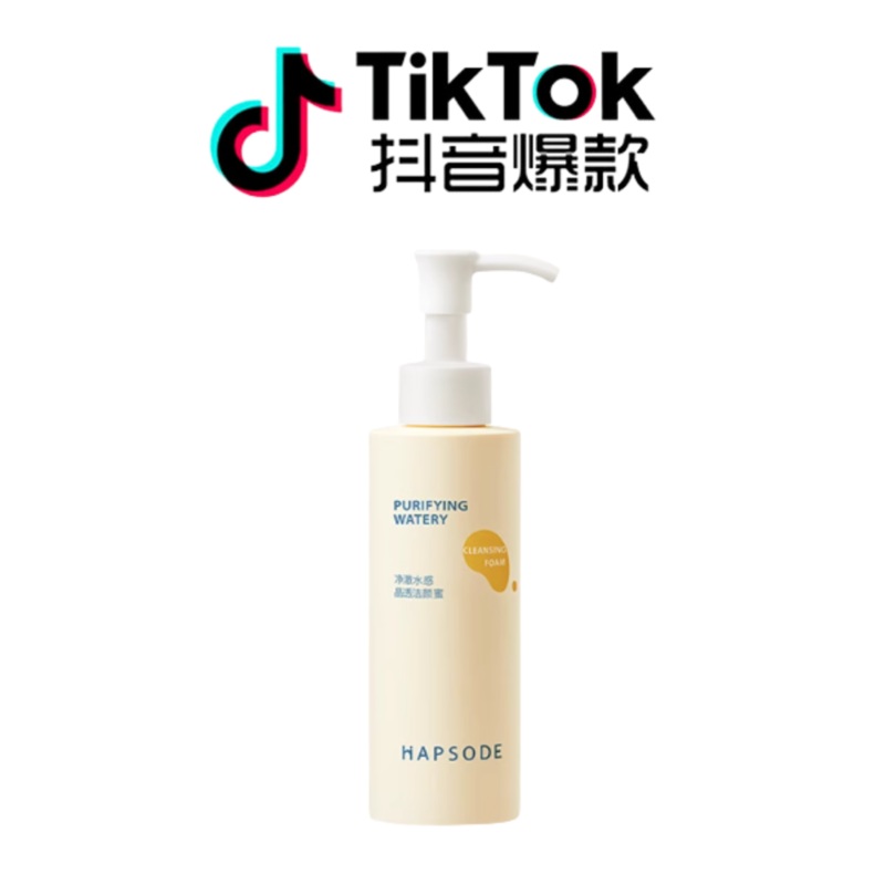 Tiktok/Douyin Hot Hapsode Purifying Watery Cleansing Foam 60ml/120ml Tiktok 60ml (Refill)