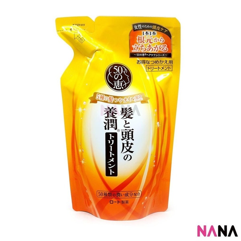50 Megumi Nourishing and Enriching Conditioner Refill 330ml – Moist