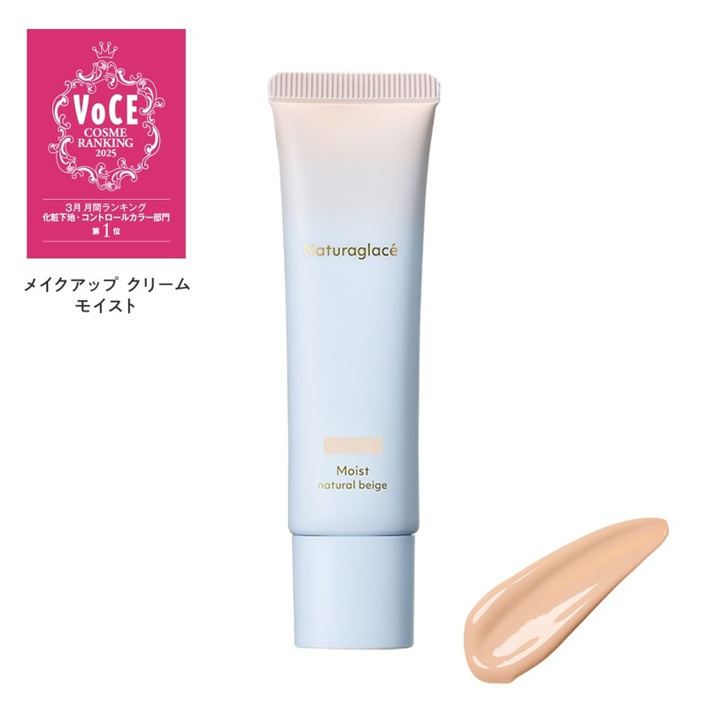 Naturaglac Makeup Cream Moist 01 Natural Beige