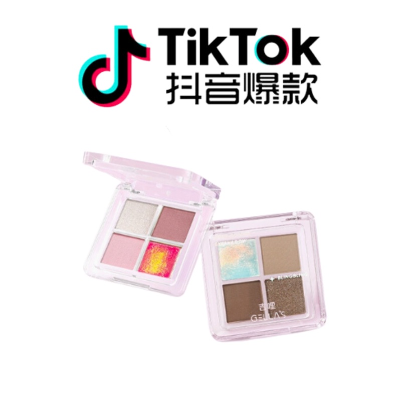 Tiktok/Douyin Hot GELLA’S Chameleon 4-Color Eyeshadow 2.4gTiktok B01 Apricot Chestnut Crushed Diamonds